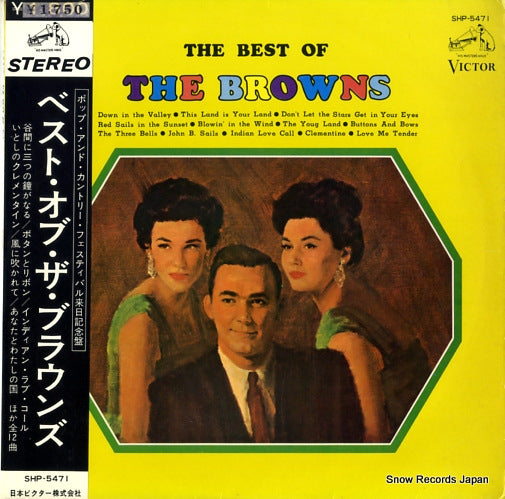 BROWNS, THE the best of the browns SHP-5471