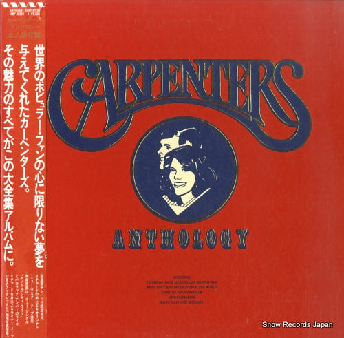 CARPENTERS, THE anthology AMP-98001