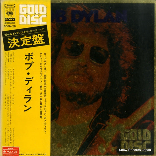 DYLAN, BOB gold disc SOPN25