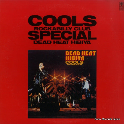COOLS ROCKABILLY CLUB special dead heat hibiya 3A-1034