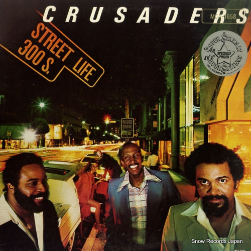 CRUSADERS, THE street life MCA-1658