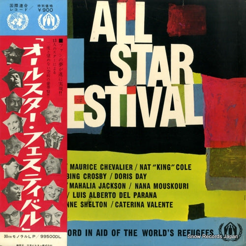 V/A all star festival 99500DL