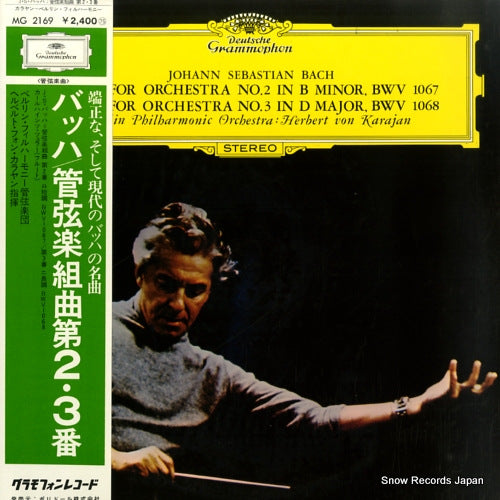 KARAJAN, HERBERT VON bach; suite for orchestra no.2 in b minor MG2169