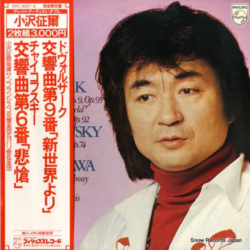 OZAWA, SEIJI dvorak; symphony no.9, op.95 "from the new world" 15PC-5007