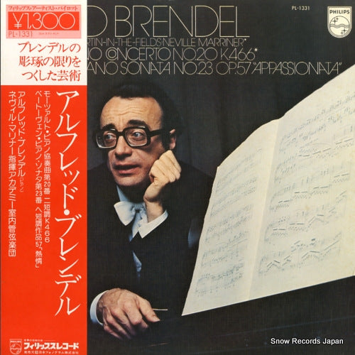 BRENDEL, ALFRED mozart; piano concerto no.20 PL-1331
