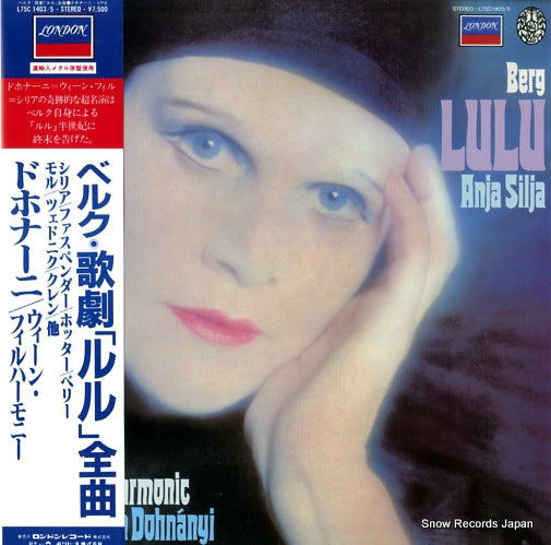 DOHNANYI, CHRISTOPH VON berg; lulu L75C-1403