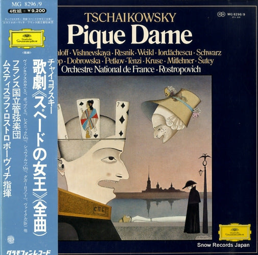 ROSTROPOVICH, MSTISLAV tschaikowsky; pique dame MG8296