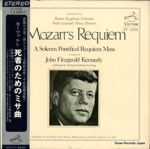 LEINSDORF, ERICH mozart; requiem SX-2008