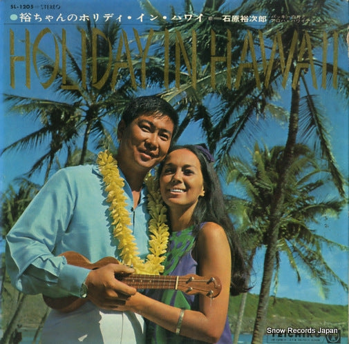 ISHIHARA, YUJIRO holiday in hawaii SL-1205