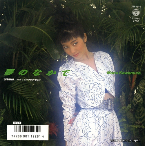 KAWAMURA, MARIA yume no naka de - gitano AH-944