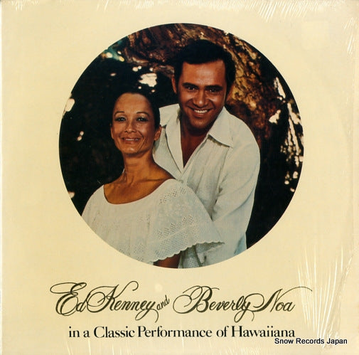 KENNEY, ED, AND BEVERLY NOA in a classic performance of hawaiiana HS-410