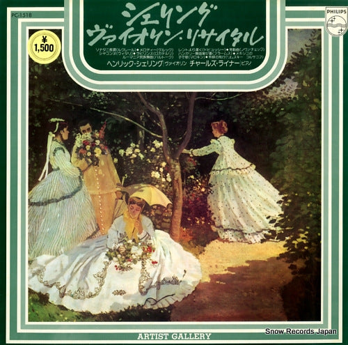 SZERYNG, HENRYK treasures for the violin PC-1518
