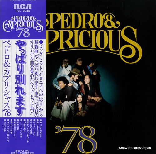 PEDRO AND CAPRICIOUS '78 yappari wakaremasu RVL-7039