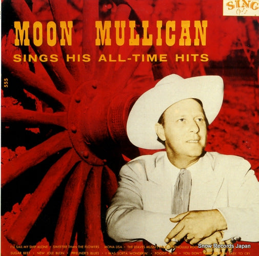MULLICAN, MOON sings his all-time hits SING555