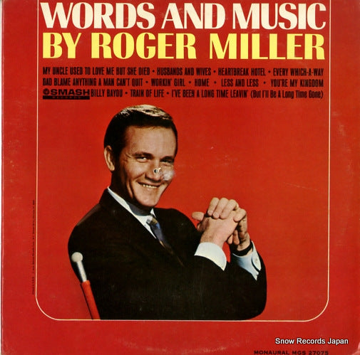 MILLER, ROGER worlds and music MGS27075