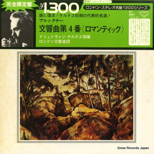 KERTESZ, ISTVAN bruckner; symphony no.4 in e flat major "romantic" GT9067
