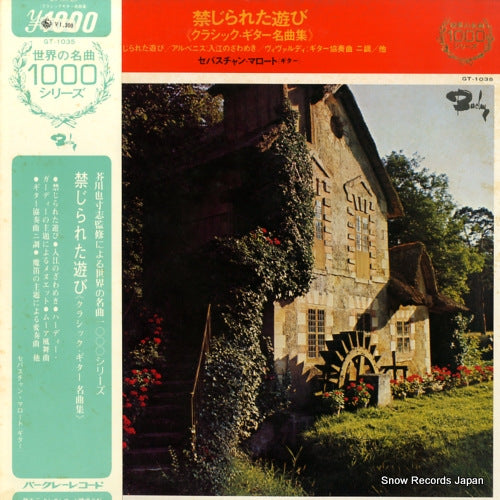 MAROTO, SEBASTIAN tresors de la guitare GT-1035