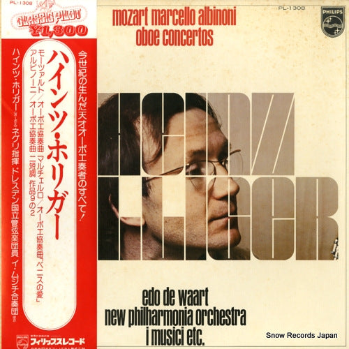 HOLLIGER, HEINZ mozart, marcello, albinoni; oboe concertos PL-1308