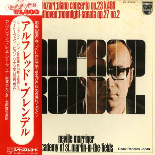 BRENDEL, ALFRED mozart; piano concerto no.23 PL-1304