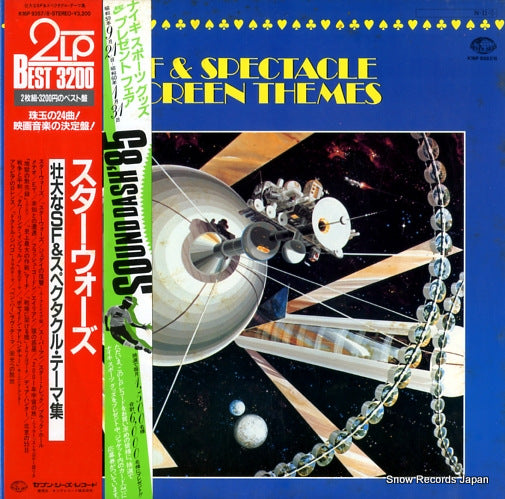 V/A sf & spectacle screen themes K16P9357