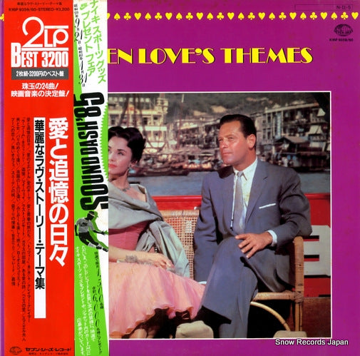 V/A screen love's themes K16P9359