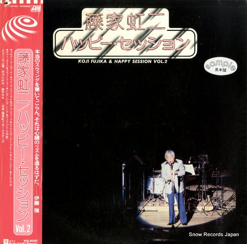 FUJIKA, KOJI happy sesion vol.2 M-11010A