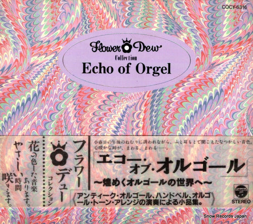 V/A echo of orgel COCY-6316