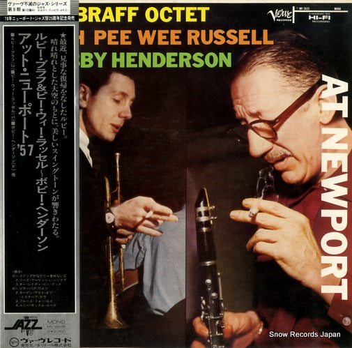 V/A at newport MV2625