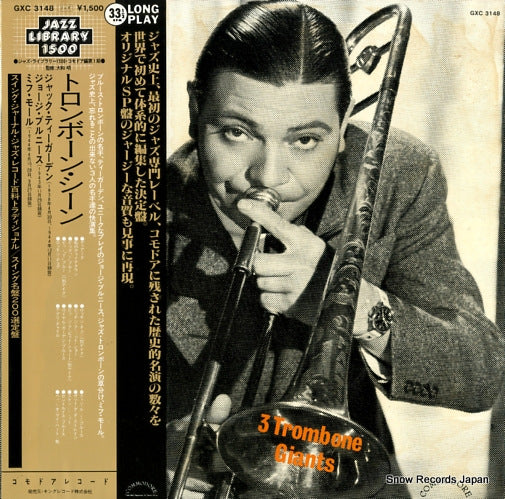 V/A trombone scene 3 trombone giants GXC3148