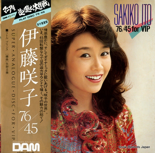 ITO, SAKIKO 76/45 for vip DOR-0119