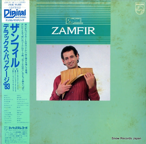 ZAMFIR panflute fantaisie 20PP-47