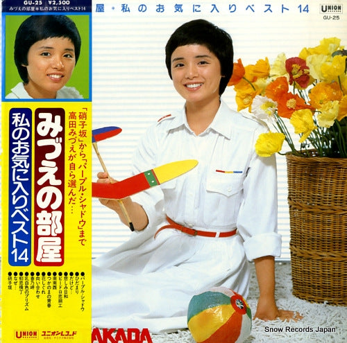 TAKADA, MIZUE mizue no heya GU-25
