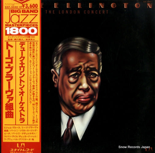 ELLINGTON, DUKE tog brava suite GXF3040