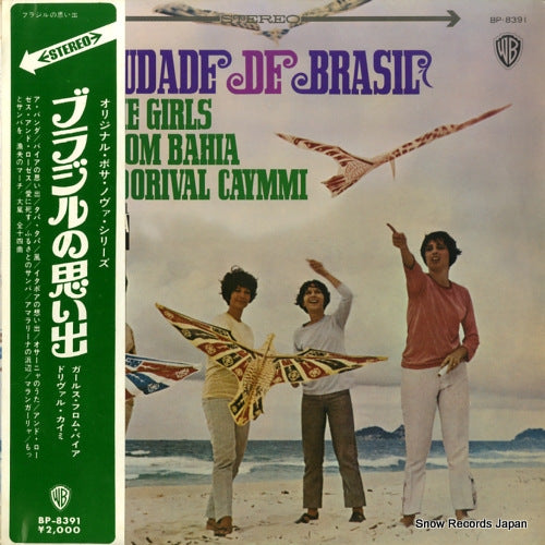 GIRLS FROM BAHIA, THE, AND DORIVAL CAYMMI saudade de brasil BP-8391