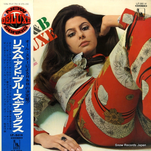V/A r&b deluxe LP-8614