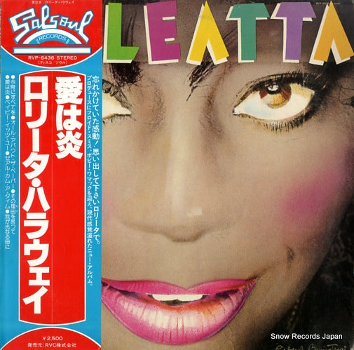 HOLLOWAY, LOLEATTA loleatta holloway RVP-6436