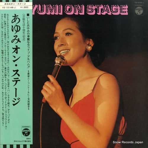 ISHIDA, AYUMI ayumi on stage YS-10149-J
