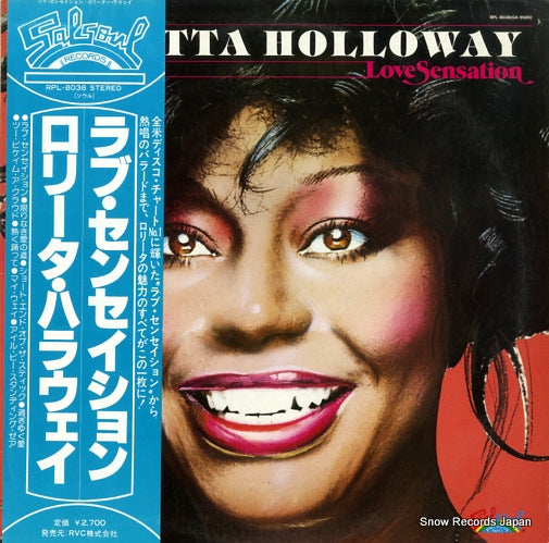 HOLLOWAY, LOLEATTA love sensation RPL-8038