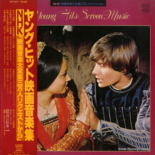 RIVIERA GRAND ORCHESTRA young hits screen music VC-7517