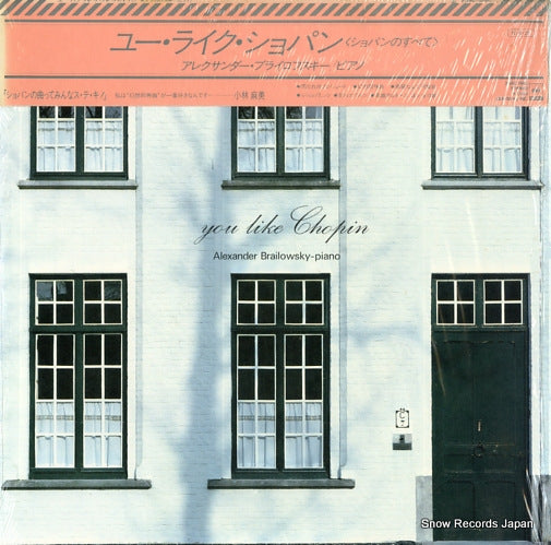 BRAILOWSKY, ALEXANDER you like chopin 25AC1982