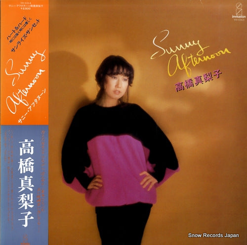 TAKAHASHI, MARIKO sunny afternoon VIH-6064