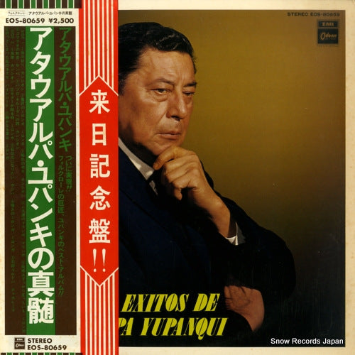 YUPANQUI, ATAHUALPA mejores exitos de atahualpa yupanqui EOS-80659