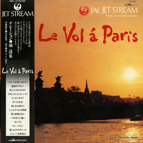 DARD, FREDERIC, AND HIS ORCHESTRA jal jet stream / le vol a paris GWL-19