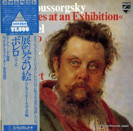 WAART, EDO DE ravel; bolero FH-26