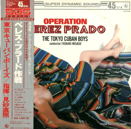 MISAGO, NAOTERU, AND TOKYO CUBAN BOYS operation perez prado K25P-8008