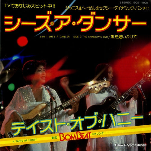 TASTE OF HONEY, A she's a dancer ECS-17008