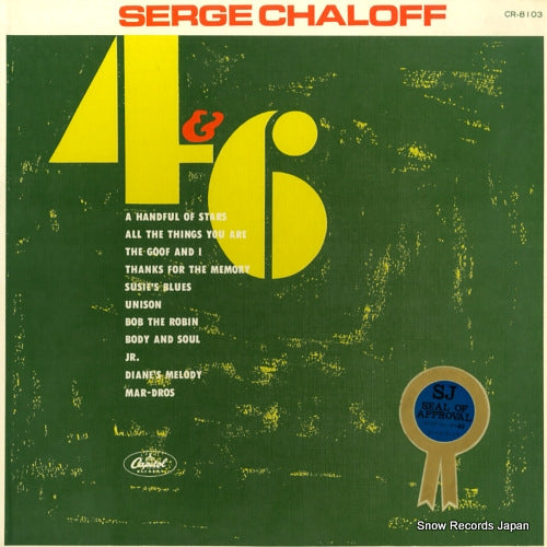 CHALOFF, SERGE serge chaloff 4 & 6 CR-8103