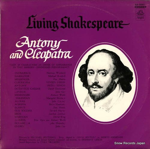 BENTHALL, MICHAEL shakespeare; antony and cleopatra AA.9261