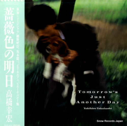 TAKAHASHI, YUKIHIRO tomorrow's just another day YLR-28009