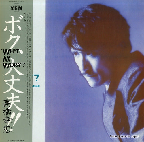 TAKAHASHI, YUKIHIRO what me worry? YLR-28003